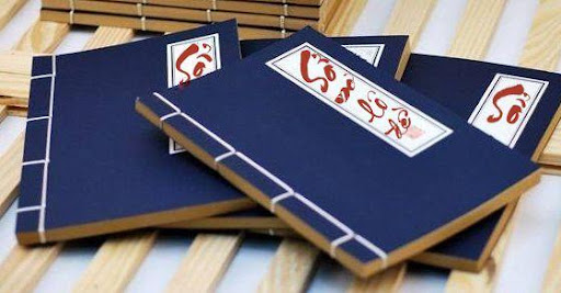 Sổ mơ lô đề - Bảng tra sổ mơ – Giải mã giấc mơ lô đề 2 tim-hieu-ve-so-mo